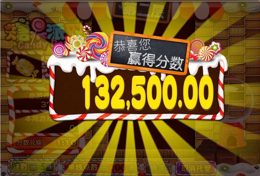 教学BB糖果派对最简单的爆分技巧快速掌握电子游戏的通关秘诀