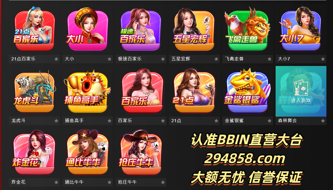 百家AG首页 (7).png 百家AG首页 (7).png