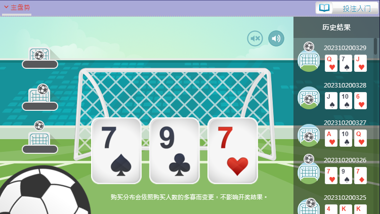 教学BB射龙门稳赢打法和判断走势规律的技巧轻松赚回本