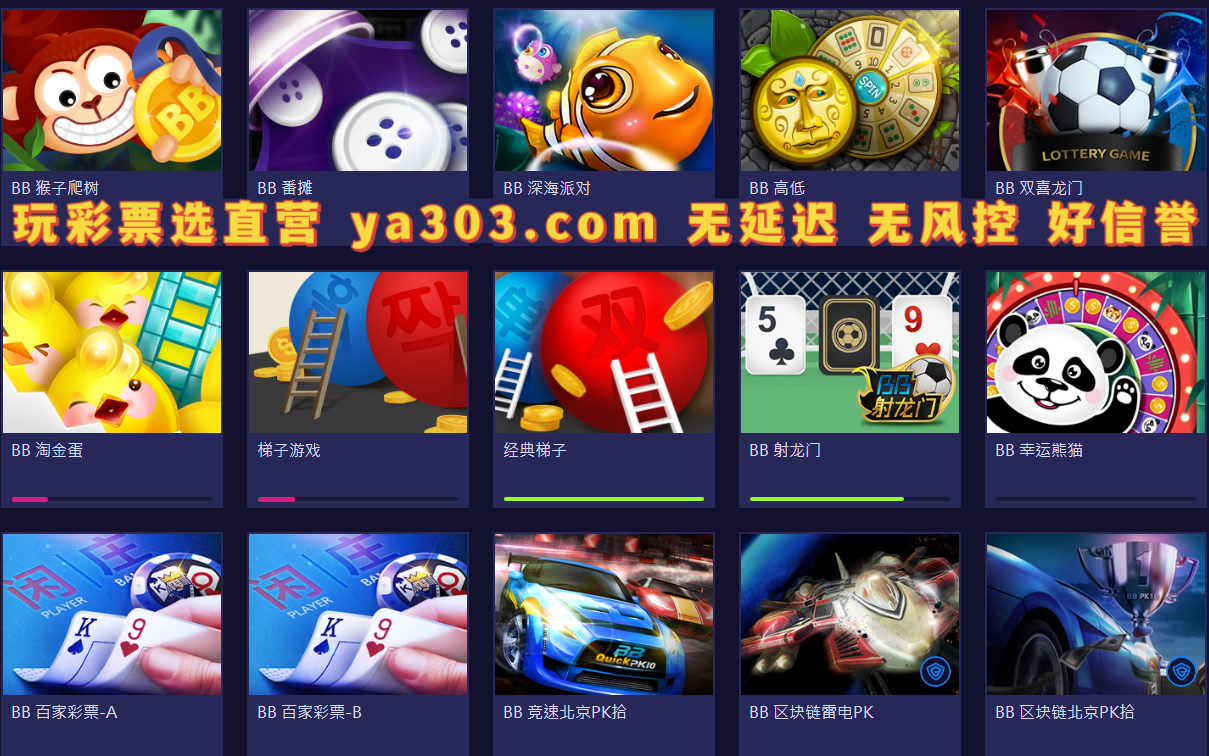 彩票.PNG 彩票.PNG