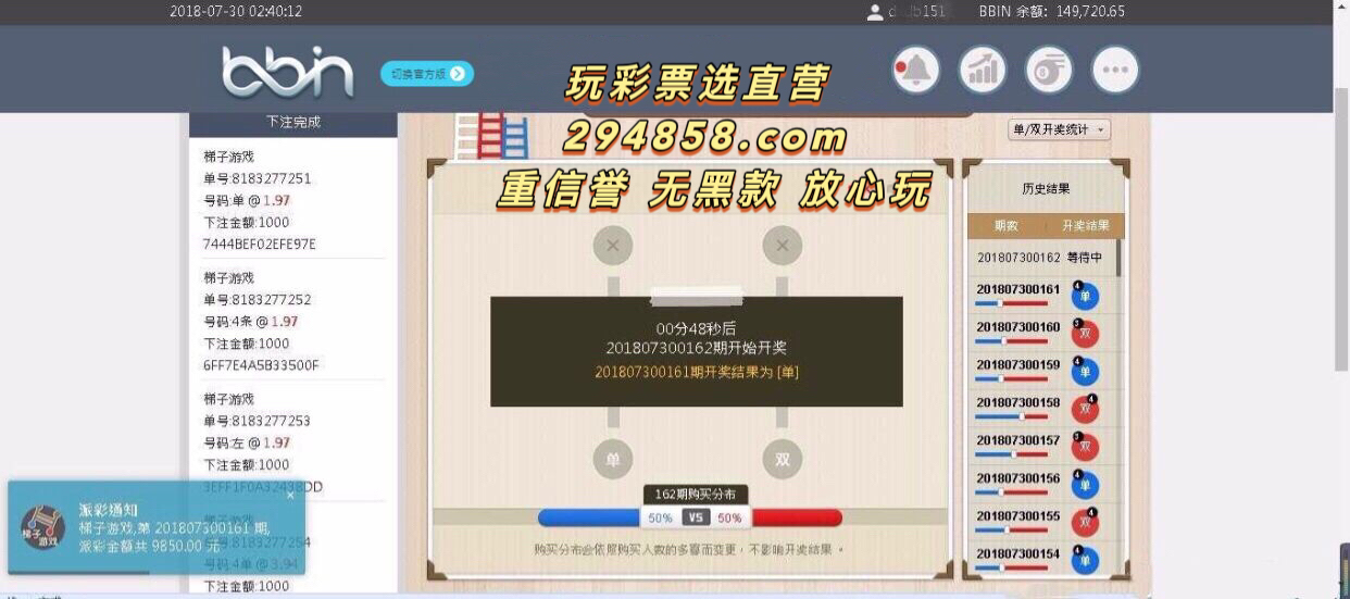 梯子游戏 (3).JPG 梯子游戏 (3).JPG