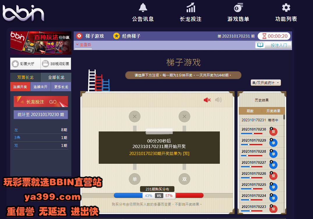 梯子 (1).png 梯子 (1).png