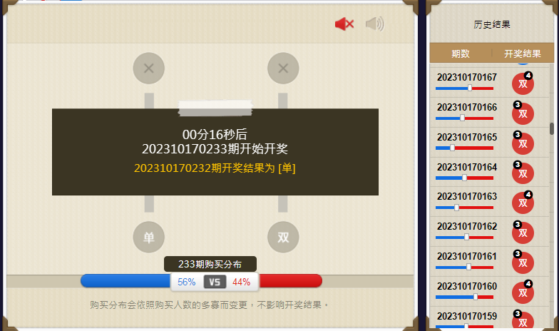 教学梯子小游戏高胜率玩法和超稳的回米技巧,掌握好方法立竿见影