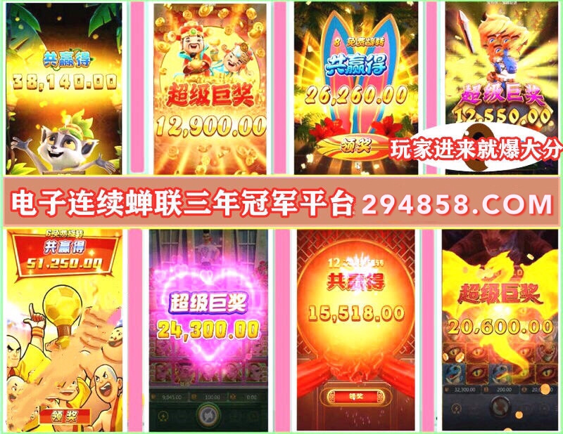 揭秘PG超强游戏爆分规律和吐分机制让你爆的盆满钵满