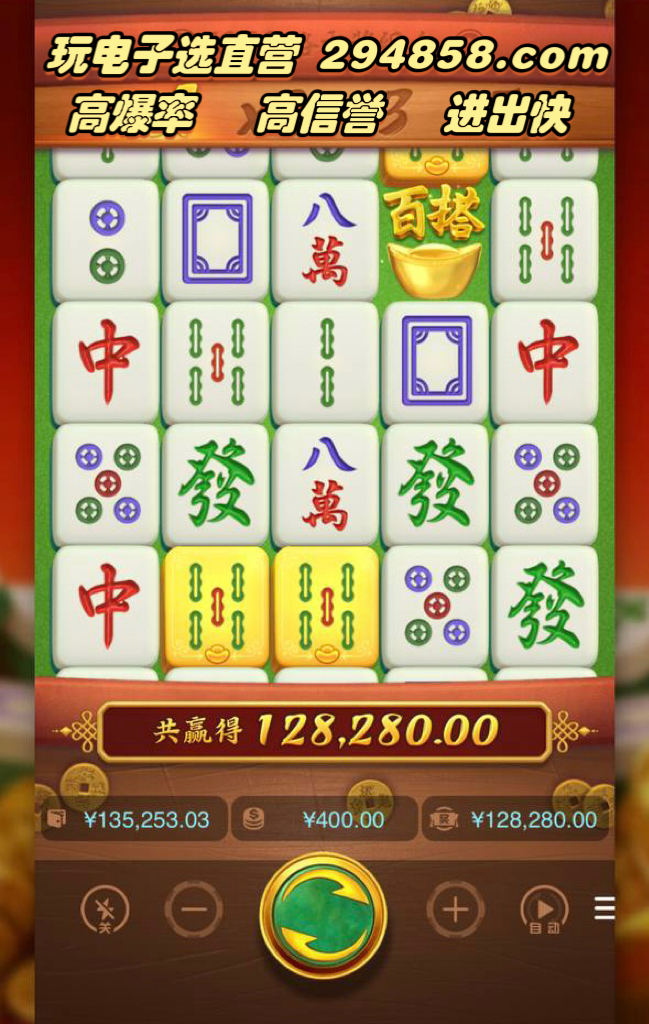 PG麻将 (15).jpg PG麻将 (15).jpg