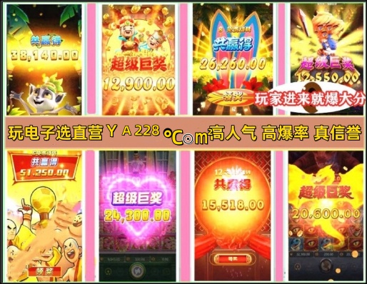 揭秘《赏金女王》游戏策略:从低分段到千倍爆分的秘诀 赏金女王40倍爆分视频的真实体验与心得分享 赏金女王40倍爆分