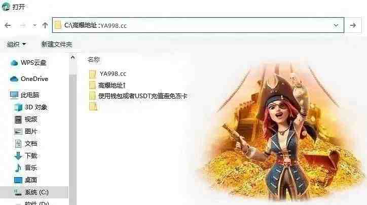 BB糖果派对如何可以获得免费旋转的爆分等待糖果的掉落收获满满