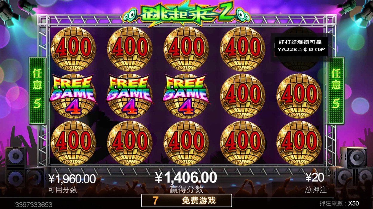 CQ9跳高高爆分如何才能获得高爆分CQ9这款传奇跳高高怎么才玩得好？这几个爆分技巧，惬意出满屏金球