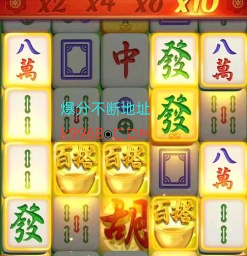 实战教学如何掌握PG电子高爆分技巧秘诀把控好规律即可获取高分