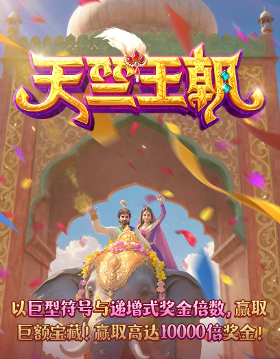 掌握这些技巧,让你在PG电子游戏电玩之PG赏金女王:爆分技巧从新手到高手的进阶之路