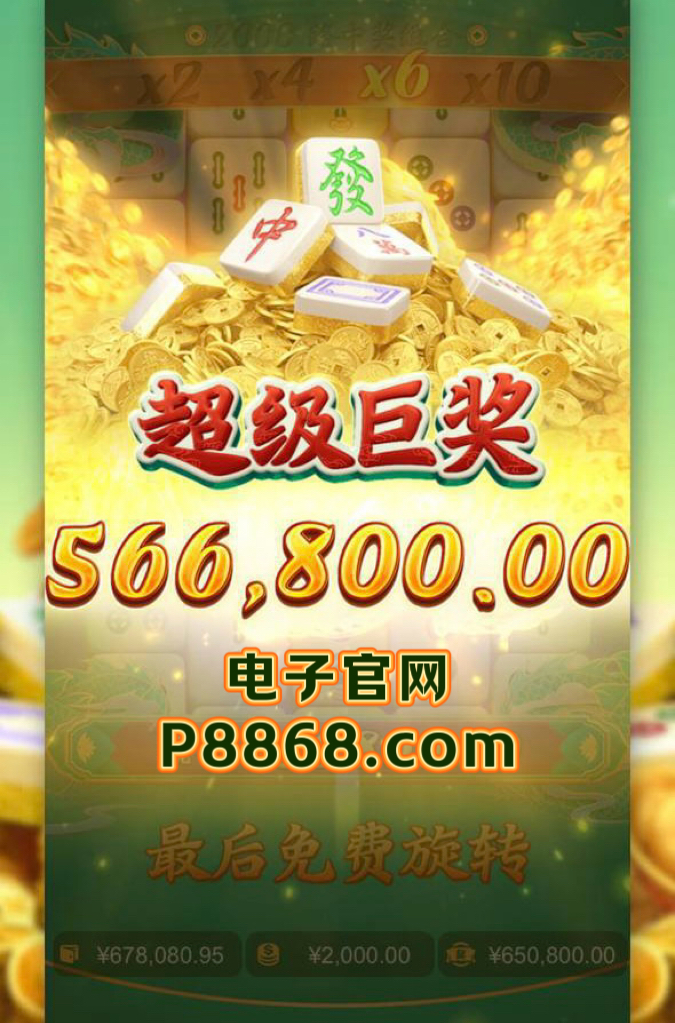 关于射龙门走势怎么看才能稳赢？掌握精髓技巧即可精准撞柱