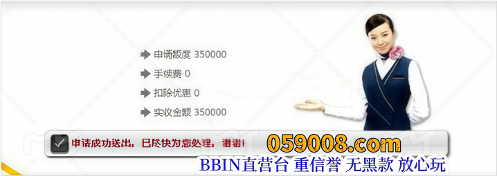 出款35个放心_副本.png 出款35个放心_副本.png