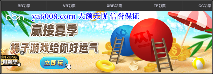 梯子好运气平台.png 梯子好运气平台.png