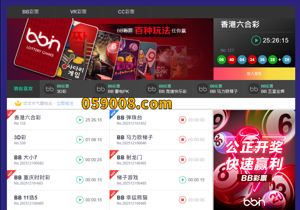 广州市白云区小学摇号F是什么