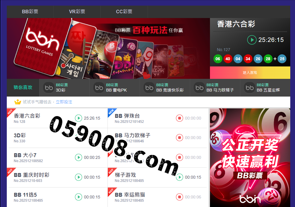 全球梯子游戏十大技巧汇总，玩转梯子游戏稳赚不赔打法新篇章：观察详细解析