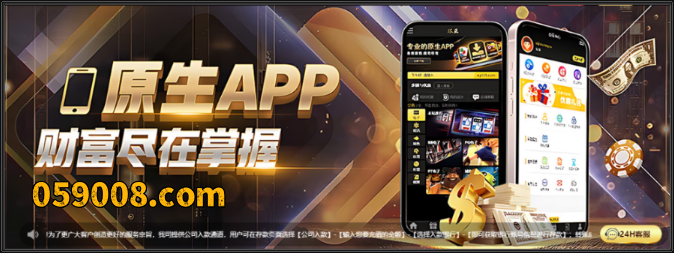 原生app平台_副本.png 原生app平台_副本.png