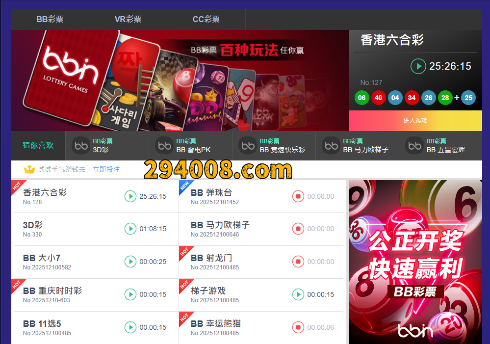 新彩图_294008副本.png 新彩图_294008副本.png