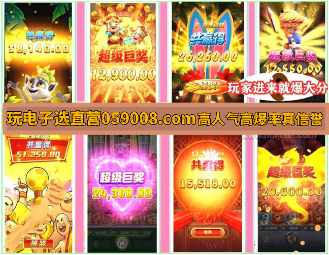 糖果超级巨.png 糖果超级巨.png