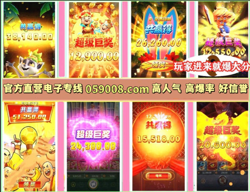 游戏大神玩转bb糖果派对爆分技巧：糖果派对神操作玩出无限可能