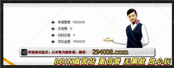 出款98个294.png 出款98个294.png