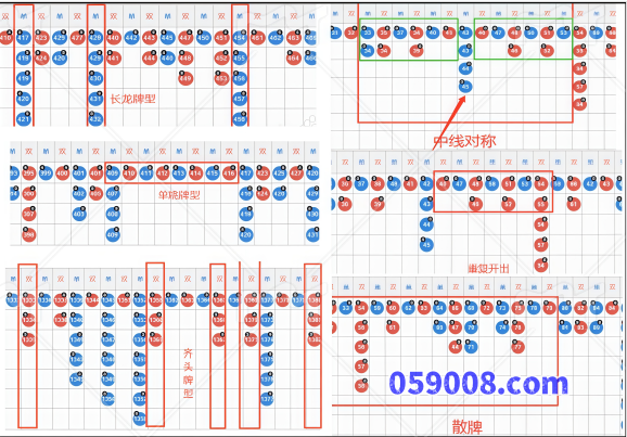 梯子牌型平台_副本.png 梯子牌型平台_副本.png