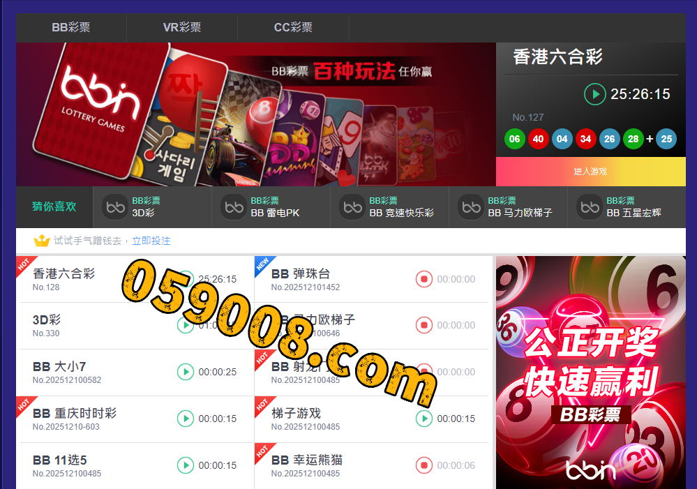  经典bb梯子游戏最佳打法技巧：梯子游戏技巧打法攻略分析（新手必看）