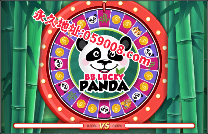 熊猫平台_副本.png 熊猫平台_副本.png