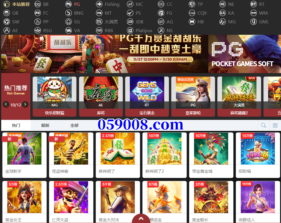 PG麻将葫了上分技巧有哪些？揭秘PG电子游戏爆分压分技巧以及官方入口