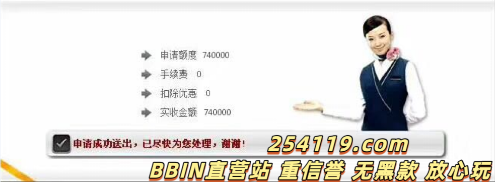 出款.png 出款.png