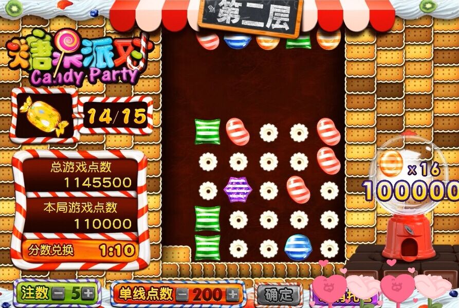 【攻略技巧】糖果派对游戏速通到第三关高爆模式的方法和爆分秘诀