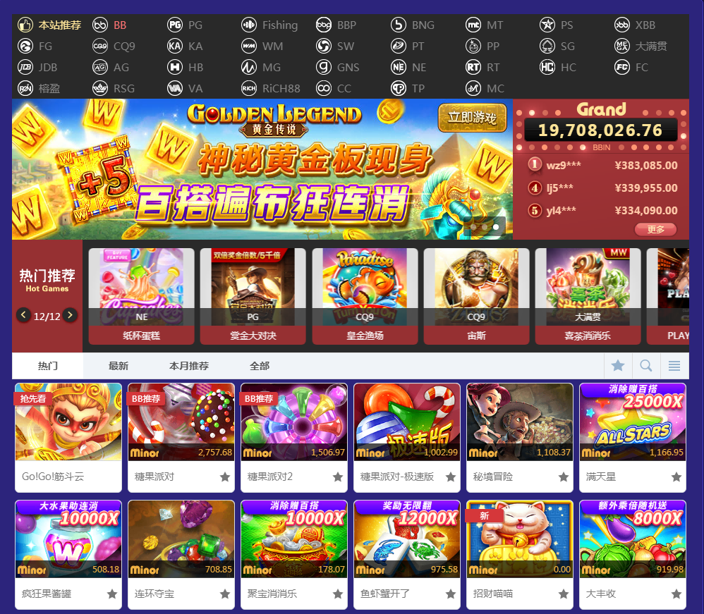 带你了解BB里各类游戏的全新技巧爆分,教你掌握快速触发暴击奖励的方法