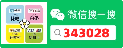 京东白条付费额度资金取现操作全攻略：4种方法 + 5个流程详解