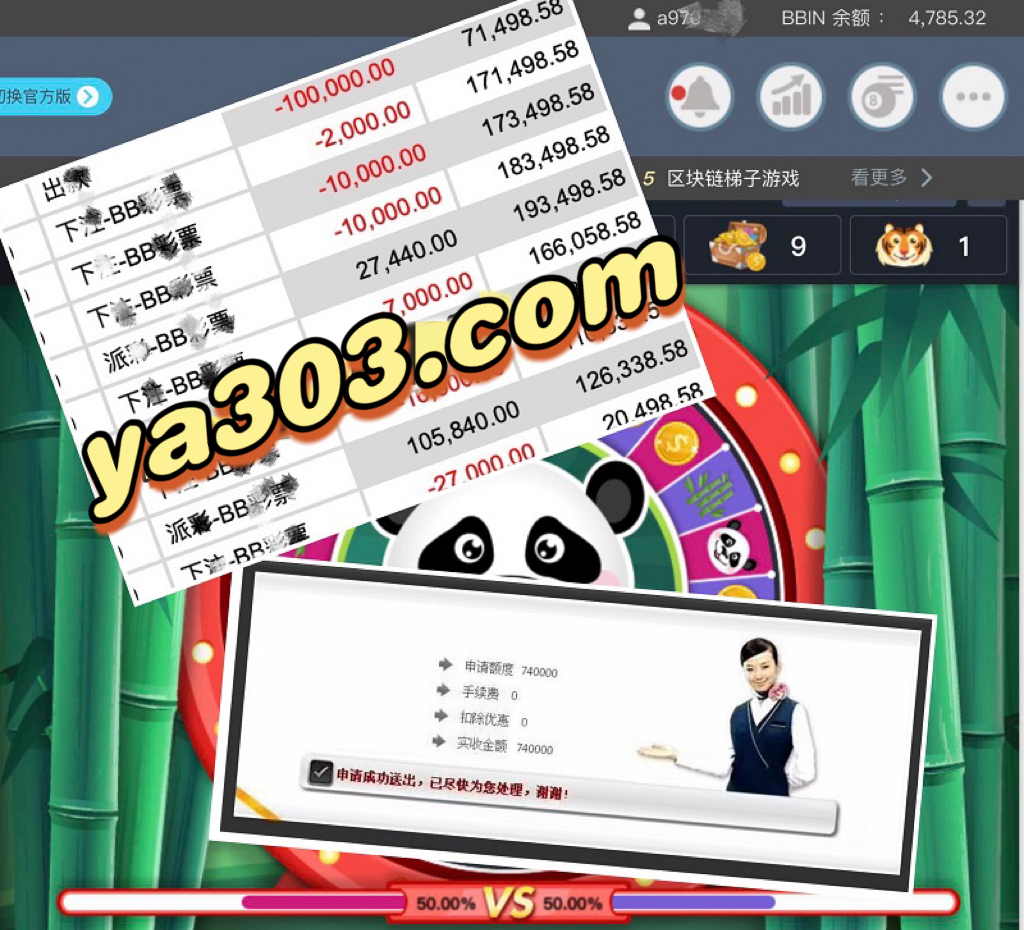 幸运熊猫 (2).jpg