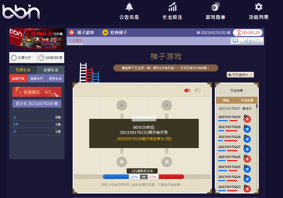 梯子 (10).png 梯子 (10).png