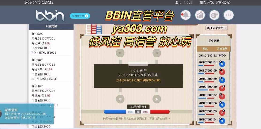 梯子游戏.JPG 梯子游戏.JPG