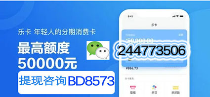 分期乐购物额度自己怎么套现出来-（开通购物额度）怎么样？这就是答案