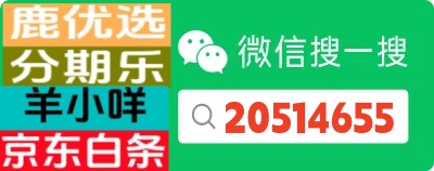 自己操作不会被骗，抖音月付额度取出新方法，简单快来学！