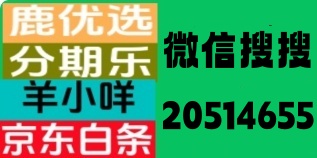 最新技巧：2026元旦抖音月付额度取出小技巧，钱包鼓起来很富裕！